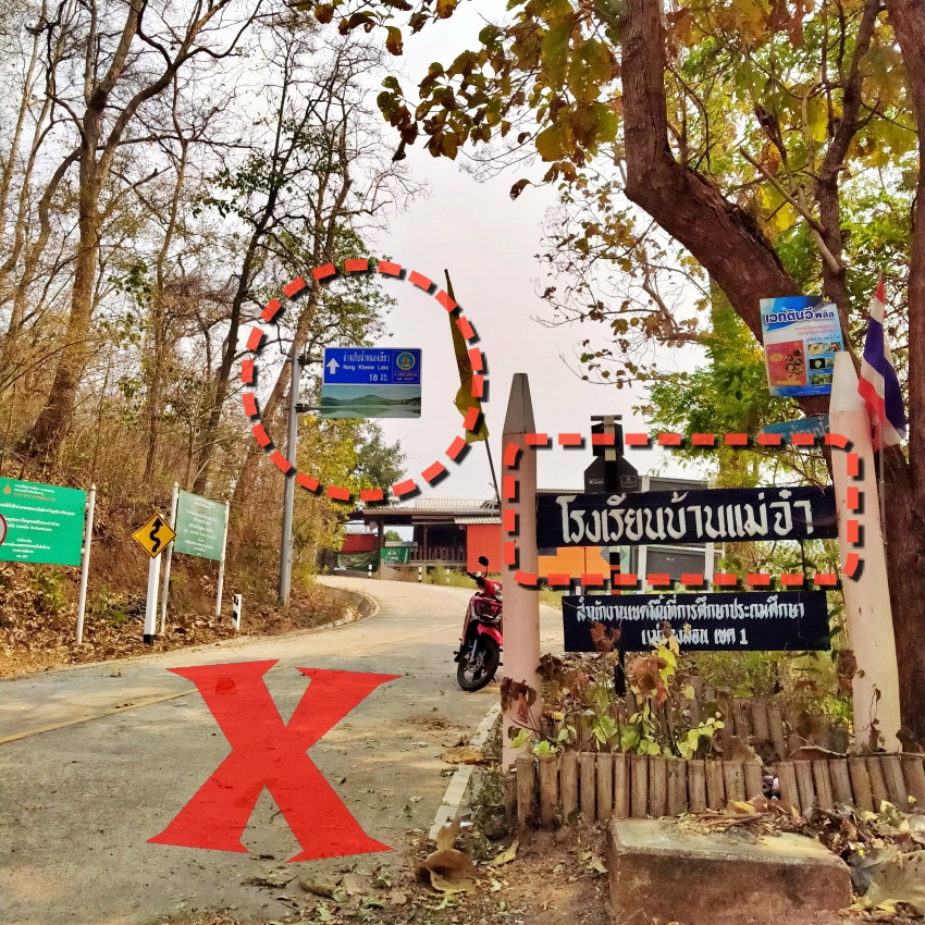mae ja road